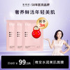 鄭明明晚安美润水肌面膜  25ml*3片 商品缩略图0