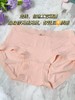千挑万选女士桑蚕丝薄款内裤！采用莫代尔天hua板奥地利兰精面料 chao大弹力进口蕾丝 上身亲肤柔软身若无物 桑蚕丝混纺里档 K菌 24h透气吸湿 无惧胖瘦 穿着舒服不勒（均码 90-140斤可穿） 商品缩略图3