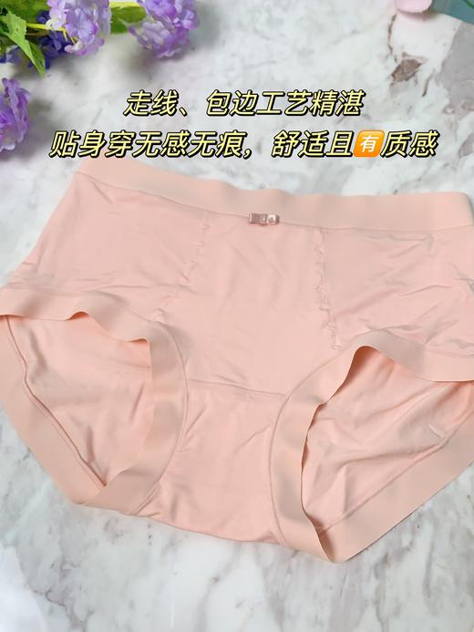千挑万选女士桑蚕丝薄款内裤！采用莫代尔天hua板奥地利兰精面料 chao大弹力进口蕾丝 上身亲肤柔软身若无物 桑蚕丝混纺里档 K菌 24h透气吸湿 无惧胖瘦 穿着舒服不勒（均码 90-140斤可穿） 商品图3