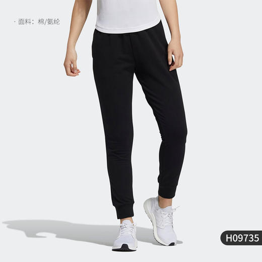 （YY）adidas/阿迪达斯  女裤2022新款运动裤休闲收口小脚裤长裤潮 H09735 商品图4