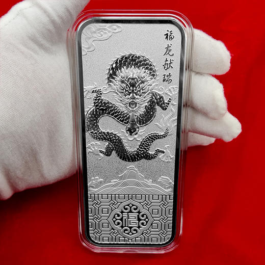 传世之宝 中国龙银条 农行监制发行 商品图5