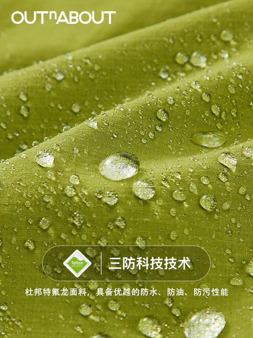 OUTnABOUT出门走走 24ss teflon三防弹力短裤 商品图4