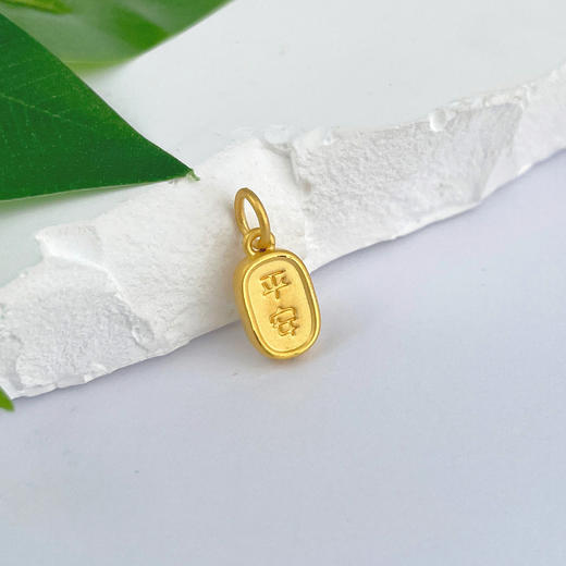 【限时7.5折】【定价黄金】足金 3D硬金岁岁平安字牌手串diy配件吊坠(V3DSC00085)（预售产品下单后不退款不退货不换货不补差价） 商品图2