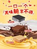 雀巢脆脆鲨一口脆45g 商品缩略图4