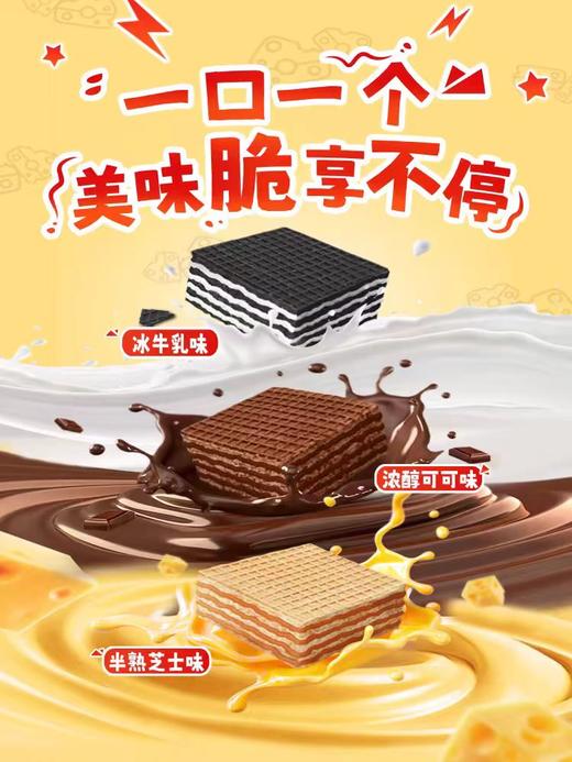 雀巢脆脆鲨一口脆45g 商品图4