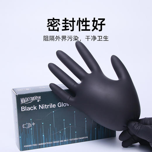 魔术师手套带弹力手套刺青手套惊蛰刺青器材 商品图2