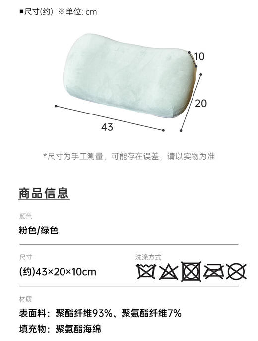 低反弹腰枕SC028 灰色 商品图2