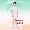 匹克态极6.0pro春秋季新款球鞋男款缓震运动鞋休闲鞋子ET42627H/ET42628H/ET42627D 商品缩略图1