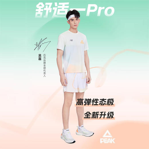 匹克态极6.0pro春秋季新款球鞋男款缓震运动鞋休闲鞋子ET42627H/ET42628H/ET42627D 商品图1