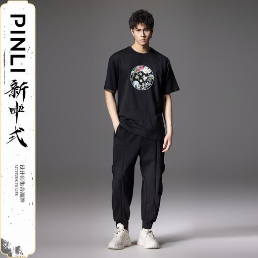 PINLI品立新中式2024夏季新款熊猫烫钻短袖T恤男士中国风休闲上衣BG242111023 商品图0