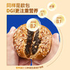 DGI低GI全麦欧包无糖精孕妇代餐饱腹核桃夹心健康糖友早餐零食品 商品缩略图3