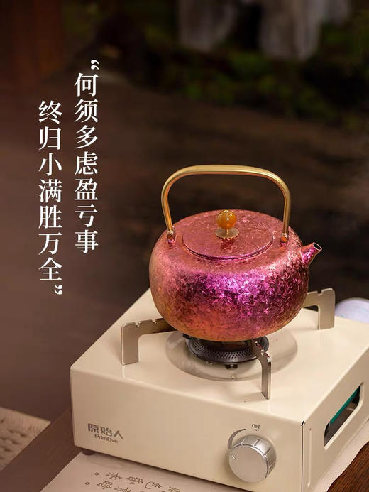 小满钛提梁壶绯红款烧水壶户外露营煮水壶 商品图2