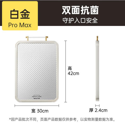 炊大皇  六角双面不锈钢抗菌菜板38*27*2.4cm 商品图1
