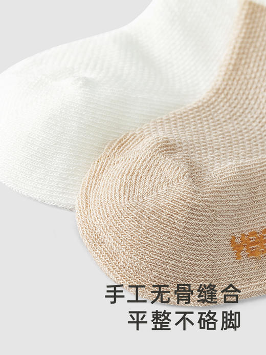 英氏儿童袜子夏季婴幼儿透气防臭薄袜两双装2024新款YIWAJ2Q062A 商品图4