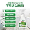 Frosch福纳丝 环保冰箱洁净除味喷剂 商品缩略图1