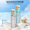 爱伽丝防晒喷雾（无香型）220g白色款Ajuste 商品缩略图2