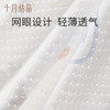 婴儿半背衣网眼新生儿衣服无骨初生宝宝纯棉上衣夏季0-3 商品缩略图1