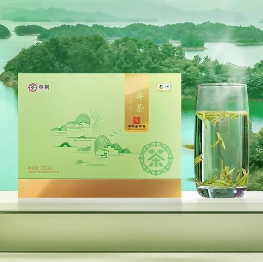 中粮-中茶2025年早春纸包龙井茶（特级）200g/包 商品图0