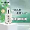 严选 | Sisley希思黎全能乳液30ml 深层滋养 柔嫩凉弹 多效维稳修复 商品缩略图0