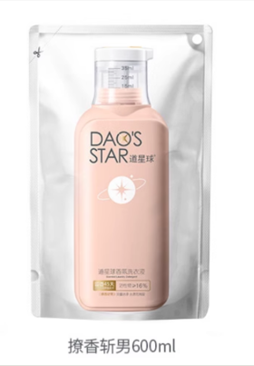 道星球香氛洗衣液（撩香斩男）补充装600ml
