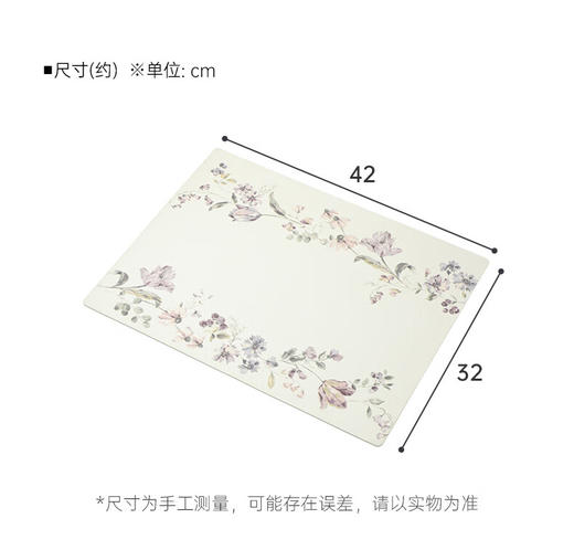 抗菌PVC餐垫 花娜 商品图4