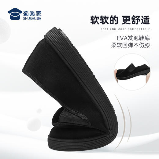 【蜀黍家零压科技老北京布鞋/清仓】快速穿脱布鞋透气软弹休闲鞋老北京布鞋XB408 商品图2