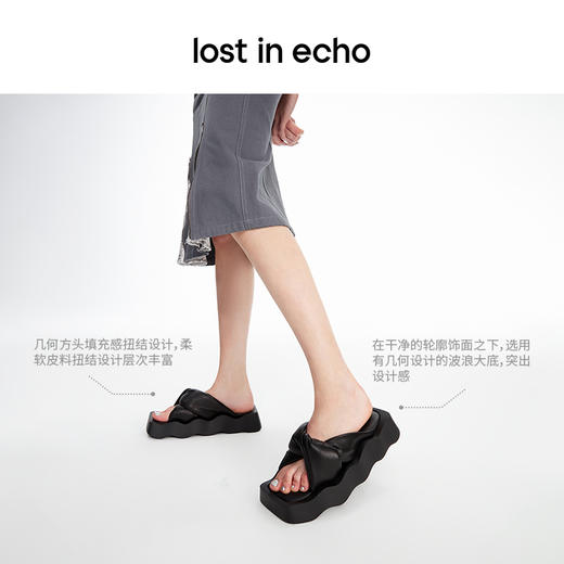 lost in echo2024春夏新品设计师品牌方头波浪底填充纽结沙发拖鞋 商品图4