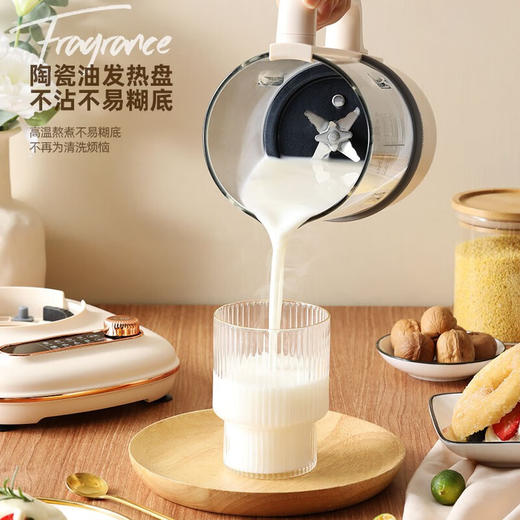 迈卡罗   豆浆机  静音破壁料理机MC-PB141 商品图2