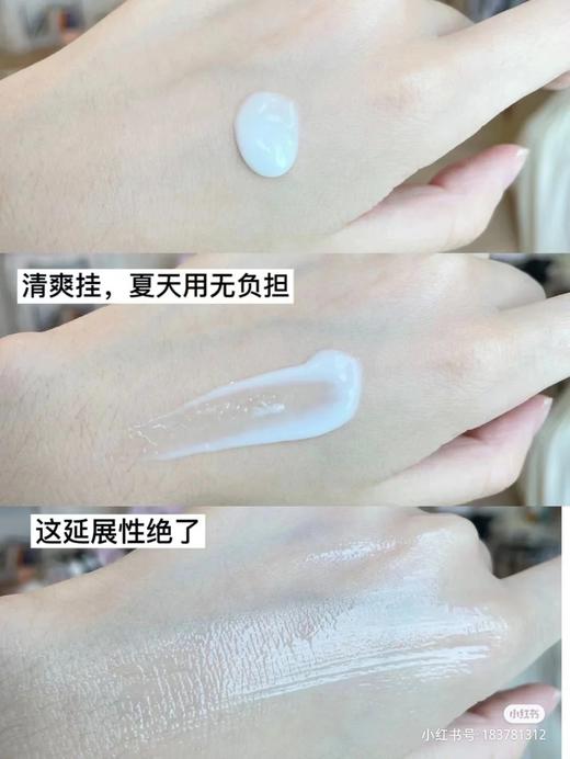 芙丽芳丝滋肤紧致清爽乳液100ml(效期25年7月)6879 商品图2