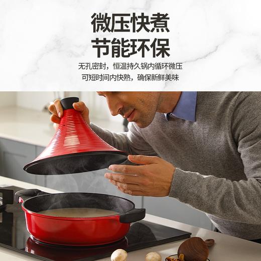 迈卡罗   塔吉锅MC-T28L1 商品图0