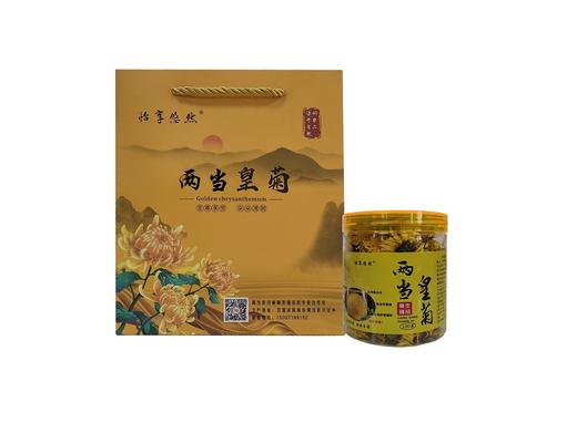 【怡香悠然】瓶装两当皇菊100朵/瓶 商品图1