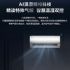 海尔（Haier）空调 KFR-35GW/C2KNW81U1 星曜 商品缩略图2