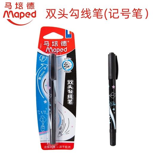 超值12.9💰！速来薅羊毛～ 【品牌文具特价专场】各类小学生文具一站购齐！ 钢笔、橡皮、尺子、铅笔、剪刀，水彩笔、放大镜、笔袋、长尾夹、胶带、胶画....... 品牌直发正品保障。 商品图6