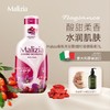Malizia/玛莉吉亚原装持久留香温和滋润香氛清洁沐浴露 商品缩略图6