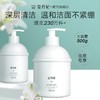 雪玲妃氨基酸洗面奶女男补水保湿控油深层清洁毛孔卸妆敏肌学生党 商品缩略图7