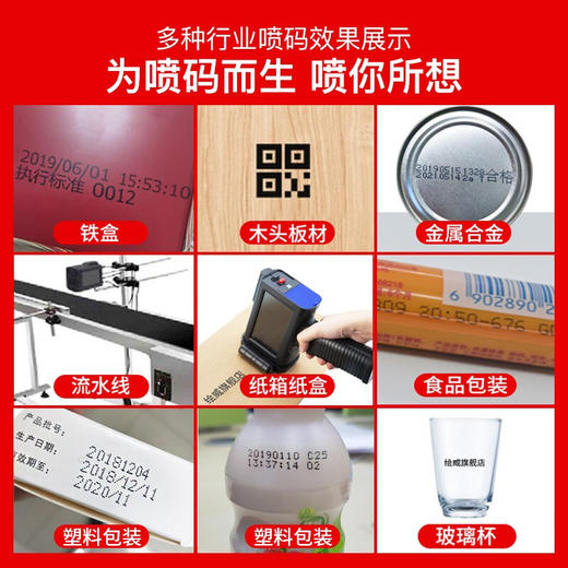 绘威HW-6105手持喷码机 手持式喷码机打码生产出厂日期纸箱食品包装全自动手动小型激光字符标价格标签高清 商品图2