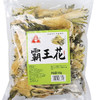 【干菌子】 青川县霸王花500g脱水干菜干货干菌子食用菌菇煲汤滋补 商品缩略图0