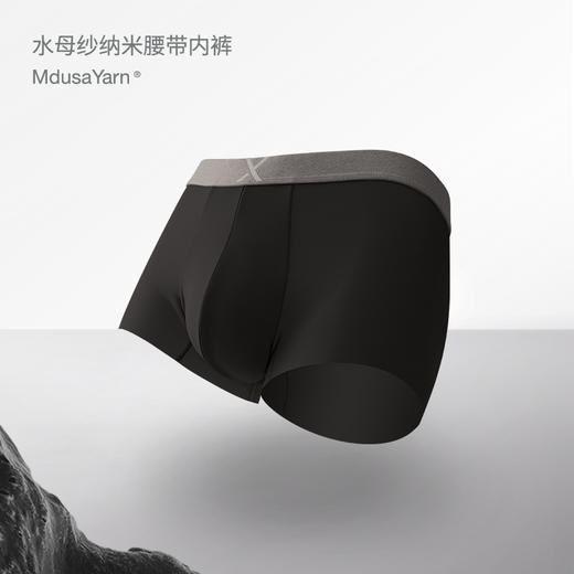 TAGX探观男士内裤水母纱运动速干无痕抑菌吸湿排汗纳米腰带短裤冬 商品图0