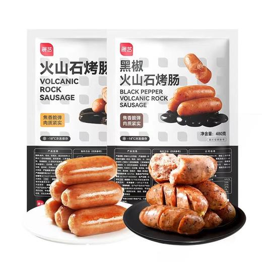 火山石烤肠5串 商品图1