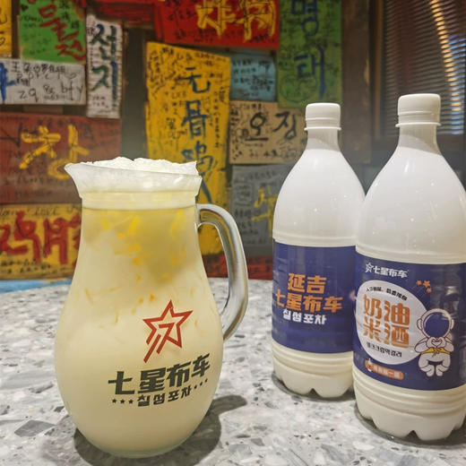 【直播专享】七星布车米酒拍一发二 商品图1