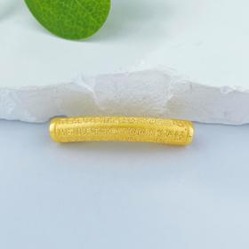 【限时7.5折】【定价黄金】足金 3D硬金心经长弯管手串(V3DSC00204)预售产品下单后不退款不退货不换货不补差价