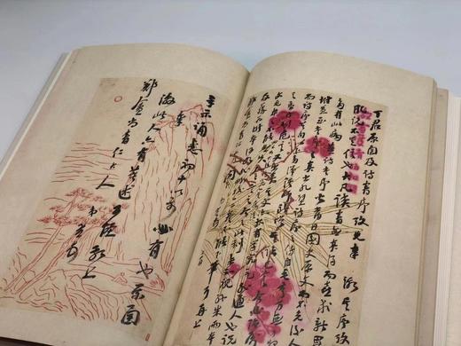 《李慈铭致潘祖荫信札》，谷卿 冯松 整理，毛边本，16开精装带护封，248页，全彩精印，内有四张贴纸，中国书店2020年10月初版，仅印1200册。毛边本248元。 商品图7