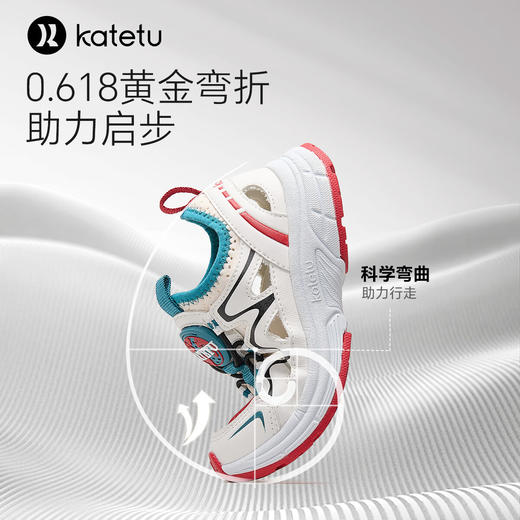 卡特兔童鞋儿童运动鞋2024夏季新款防滑耐磨透气小白鞋女童跑步鞋 商品图4