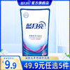 【49.9任选5件】蓝月亮深层洁净洗衣液500g袋 薰衣草香 强效去污去渍｜单拍不发货 商品缩略图0