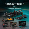 乐高积木L42171乐高机械组系列 Mercedes-AMG F1 W14 E Performance 赛车 商品缩略图4