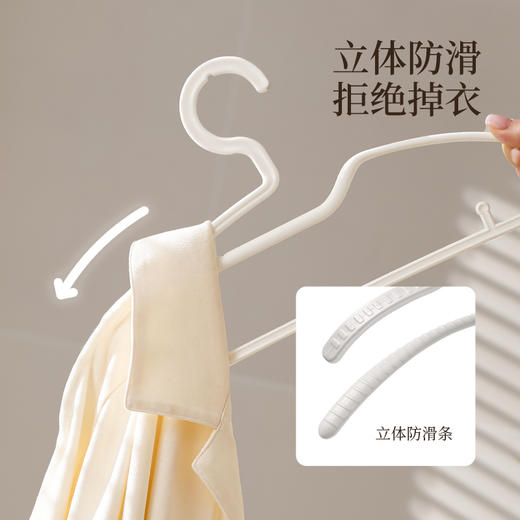 FaSoLa无痕衣架挂衣家用塑料衣撑晾衣服防滑宽肩撑子防肩角滑晒衣凉衣架 商品图3