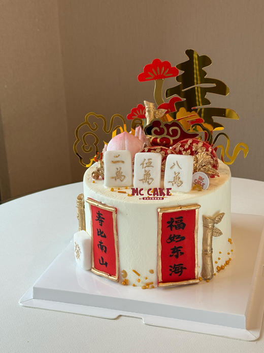 麻将寿桃对联蛋糕 商品图0