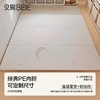 【品牌直供】贝易PE爬行垫4cm-星月 商品缩略图0