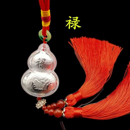【内购会专享】足银999 纯银葫芦汽车挂件饰品 招财平安摆坠 商品图2