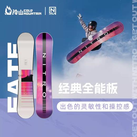 NITRO-FATE女款滑雪板 24 商品图1